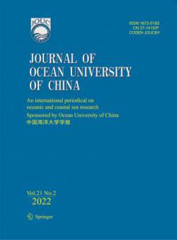 中国海洋大学学报·自然科学版